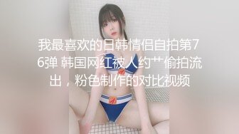 【为人湿表】风骚小少妇出轨寻刺激 户外露出公厕和男炮友啪啪啪