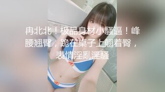 后操母狗