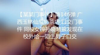 [MP4]STP33412 【极品蜜臀私教】Ssrpeach NTR饥渴人妻之勾引快递员 粉嫩白虎穴紧致无比 女上位榨精交枪激射中出 VIP0600