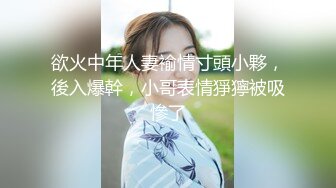 麻豆传媒 MKYTN001 我的软萌JK妹妹 新人女优 苏安亚