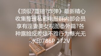 麻豆传媒入驻直播平台拍摄现场首播，女主口交骑乘特写导演现场指导体验AV现场