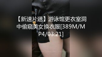 厦门水哥和单位女同事小旅馆偷情，下面干涩很耐草