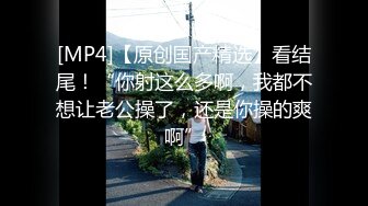 ⚫️⚫️猎奇稀缺重磅！国产瀚蓝社，肥臀眼镜学生妹【涵蓝】姜罚捆绑SP，屁股被打的青紫红肿，国对对话