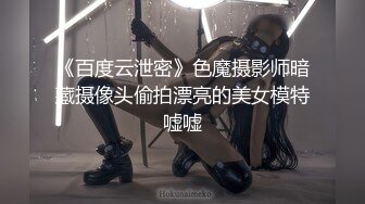 “小哥哥来帮我挤奶呀，要喝奶的来啦”小樱桃般的乳房，产出的奶白白