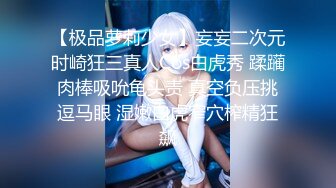 性感黑丝伪娘CD甜甜 被四眼仔大学生操菊花，骑乘坐在大鸡巴上抽插 自己的小鸡巴也摇硬了，舒服呀！