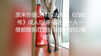 [MP4/416MB]啵啵小兔 足球寶貝絲襪玉足服侍 喃呢嬌吟媚誘 女上位插入一下就頂到子宮