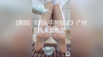 【哒咩保安安】私人专享性爱流出扛腿抽插女神高潮长腿四处乱踢