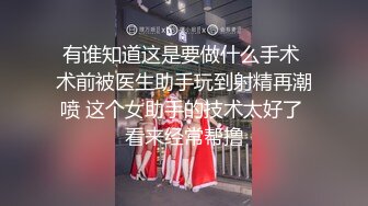 金鱼哥大战马来西亚小太妹，会说国语哦。杠杠滴操逼！