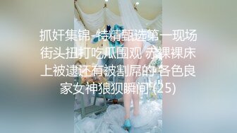 【首发推荐】国产AV佳作MD0040-C位女友做爱考验 再累都要高潮SexOK 超清无水印