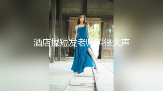 ❤️万人求重磅福利，OF极品大乳头原味小清新反差女神【纭纭】订阅，白皙蜜桃臀粉嫩美鲍道具紫薇各种淫态勾引