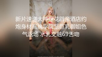 [MP4]肉感十足颜值美女给炮友口交自慰诱惑，展示口活各种舔弄，单腿网袜翘起屁股露肥逼，张开双腿掰穴看着很紧