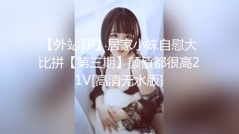 漂亮巨乳美女深喉吃鸡啪啪 被无套操逼又爆菊 骚叫不断 内射满满一屁眼