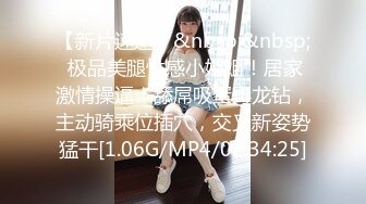 【新片速遞】 清纯的美女跟小哥激情啪啪，主动上位抽插浪叫呻吟叫你射，口交大鸡巴让大哥压在身下蹂躏爆草，射在逼逼上[753MB/MP4/01:05:37]