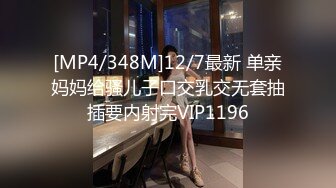 【新片速遞】十一月新流出夜总会KTV座厕正面偷拍小姐尿尿❤️其中几个妹子怕脏不敢坐着尿[609MB/MP4/21:58]