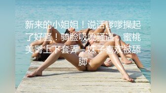 【开发探索】文静乖巧顶级美妞自带情趣女仆装侧躺着大屌插嘴