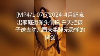 三四个妹子随便操 一群00后群P玩的真刺激 同时开操淫叫满屋