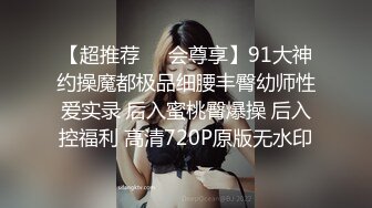 巨乳美乳 漂亮美眉绑着手被大鸡吧猛怼 抽搐小屁屁一颤一颤 沉甸甸的大奶子哗哗