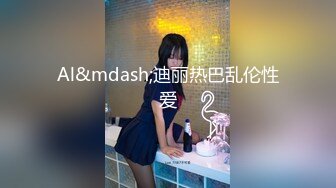 【极品校花女神】静苏苏高颜值美少女女仆装 三点全露 小穴蜜汁亮晶晶 阳具抽插泛浆失禁