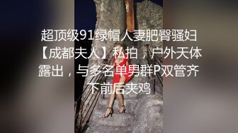 [MP4]黑色长裙少妇，穿上情趣吊带透视装，舌吻摸逼调情69口交