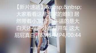 [MP4/ 542M] 最新童颜巨乳91极品身材网红女神一只小嘤嘤 粗大巨屌狠狠刺入嫩穴 肥逼爆乳简直不要太爱了！