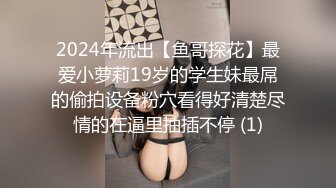 萝莉女神『嫩乳32D阿西』最新私拍流出 童颜巨乳 粉嫩热穴