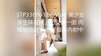 STP27622 外表甜美乖巧妹子！情趣装翘起双腿摸穴！张开小嘴吸吮深喉