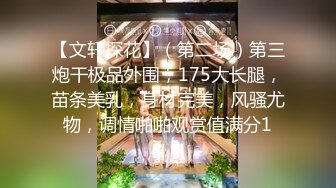 两人到野外偷情无套中出怕女的回去被发现