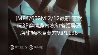 无水印[MP4/556M]11/9 超美痴女销魂口交被色魔摄影师诱惑开腿无套啪啪VIP1196