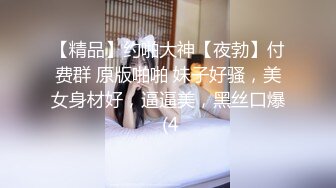 丽柜凉儿~丝足美脚~舔脚诱惑~激情镣铐【49V】 (45)