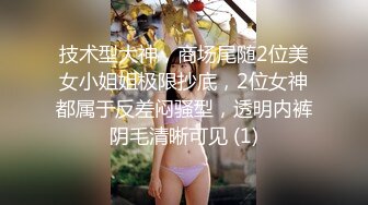 高能预警极品身材颜值巅峰比女人还女人高冷气质外围T【时诗君君】私拍~与金主各种玩肏互怂3P雌雄难辨直男最爱2 (10)