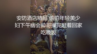 口活细腻的小骚货