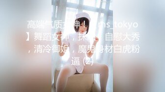 微博极品美臀女神imoliveemmm olive_emmm,OF会员订阅自慰福利 (3)