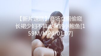 【新片速遞】 酒吧洗手间偷窥甜美的小姐姐尿尿❤️人美B更美[83M/MP4/00:30]