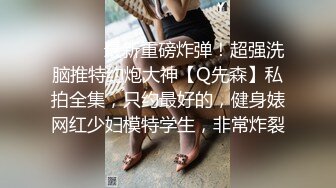 【女模小草莓】顶级颜值女模特，掐脖子，无套狂操，渣男一点儿也不怜香惜玉 (4)