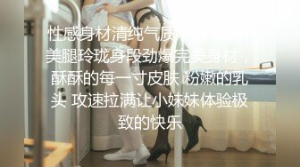 喜欢玩扩张的顶级骚货『依然Yiyi』40cm的双头龙竟然被依依整根吞了！你们觉得依依厉害吗？被束博着双洞也被塞满