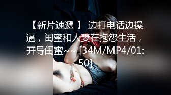 [HD/0.8G] 2024-06-09 星空传媒XKVP-035废物儿子无法怀孕漂亮儿媳勾引我做爱