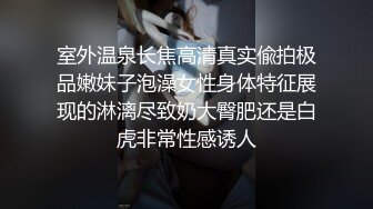 娜娜痒的只能用香蕉呢哥哥