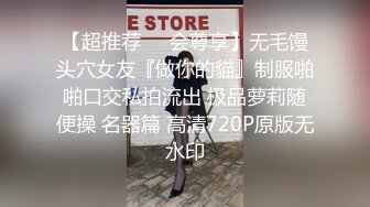 小伙冲刺老猛了《极限偸拍真实泄密》民宅出租房大神洞中现场实拍，大奶大屁股韵味十足爱笑的长发姐姐车轮式接客，服务到位最佳败火型