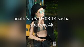 SWAG sss女神级家教超主动!处男学生招架得住吗？Daisybaby