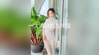 00后小妹妹无套