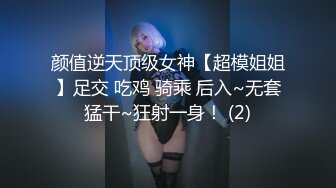 .icu@杨晨晨~性感女神被我调教跪在我脚边求操_prob4