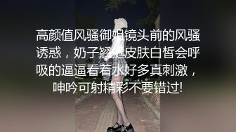 最新流出美女如云的餐厅高级坐厕第6季样子好酷的小白领下面穿了好多层啊