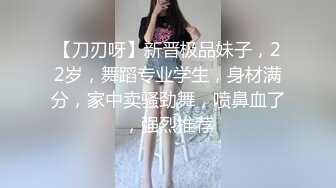 【超美??极品萝莉姬】推特萝莉『小瑶宝宝』和男友啪啪私拍流出 后入娇喘刺激 声音嗲 身材粉嫩 逼和奶都超绝 超清3K原版