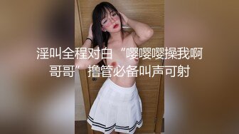 被12猛男轮姦的神秘美少女