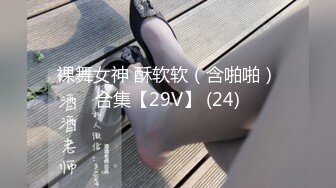 【东莞嫖客协会黄队长】酒店约操上门小姐姐，新人太紧张撸好久才硬，花式啪啪妹子高抬双腿求深入