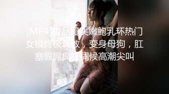 后入丰臀黑丝人妻