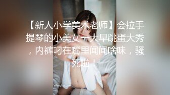 TP厕录 貌美年轻姑娘各种花式撒尿抖穴甩汁 不适坐便站上面撒花冲穴边蹲坑 五花八门各显神通 还不忘自拍 (7)