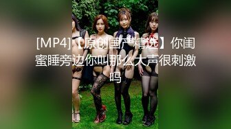 [MP4/ 1.35G]&nbsp;&nbsp;漂亮大奶美女吃鸡啪啪 啊啊 好舒服好爽 被小哥哥无套猛怼 精射奶子嘴巴清理棒棒