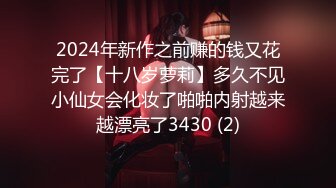 [MP4/550M]3/30最新 超高价定制双绝品少女小穴无敌粉嫩啊VIP1196