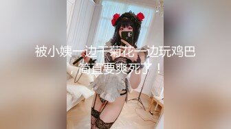 ❤️优雅端庄女神❤️性感御姐女神2 女神经穿着黑丝操爆了 你以为的端庄高雅的女神私下是什么样子的吗？超级反差